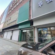 东方家居门市