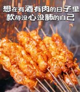 老北京宝藏小馆！老北京二荤铺现制现卖 每口都是新鲜烟火