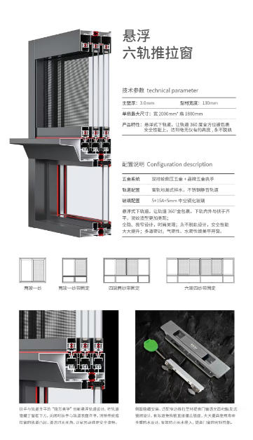 杜特高端系统门窗 欧洲设计风格 环保型材 隔音隔热抗风压 杜特高端系统门窗 欧洲设计风格 环保型材 隔音隔热抗风压