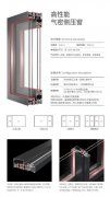 杜特高端系统门窗 欧洲设计风格 环保型材 隔音隔热抗风压 杜特高端系统门窗 欧洲设计风格 环保型材 隔音隔热抗风压