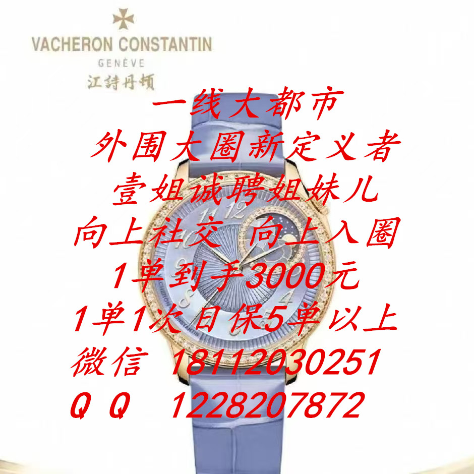 全国外围招聘/酒店外围/大圈外围/五星级大酒店纯出女孩招聘/ 全国外围招聘/酒店外围/大圈外围/五星级大酒店纯出女孩招聘/