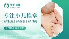 为什么越来越多家长选手护到家?这3点很关键! 为什么越来越多家长选手护到家?这3点很关键!