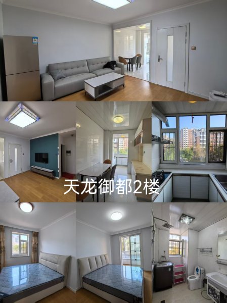 天龙御都,特价房 天龙御都,特价房