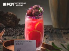 薰井洞朝韩创意料理 年轻人都爱的潮流美食地标