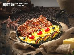 薰井洞朝韩创意料理 承包你所有的快乐食光