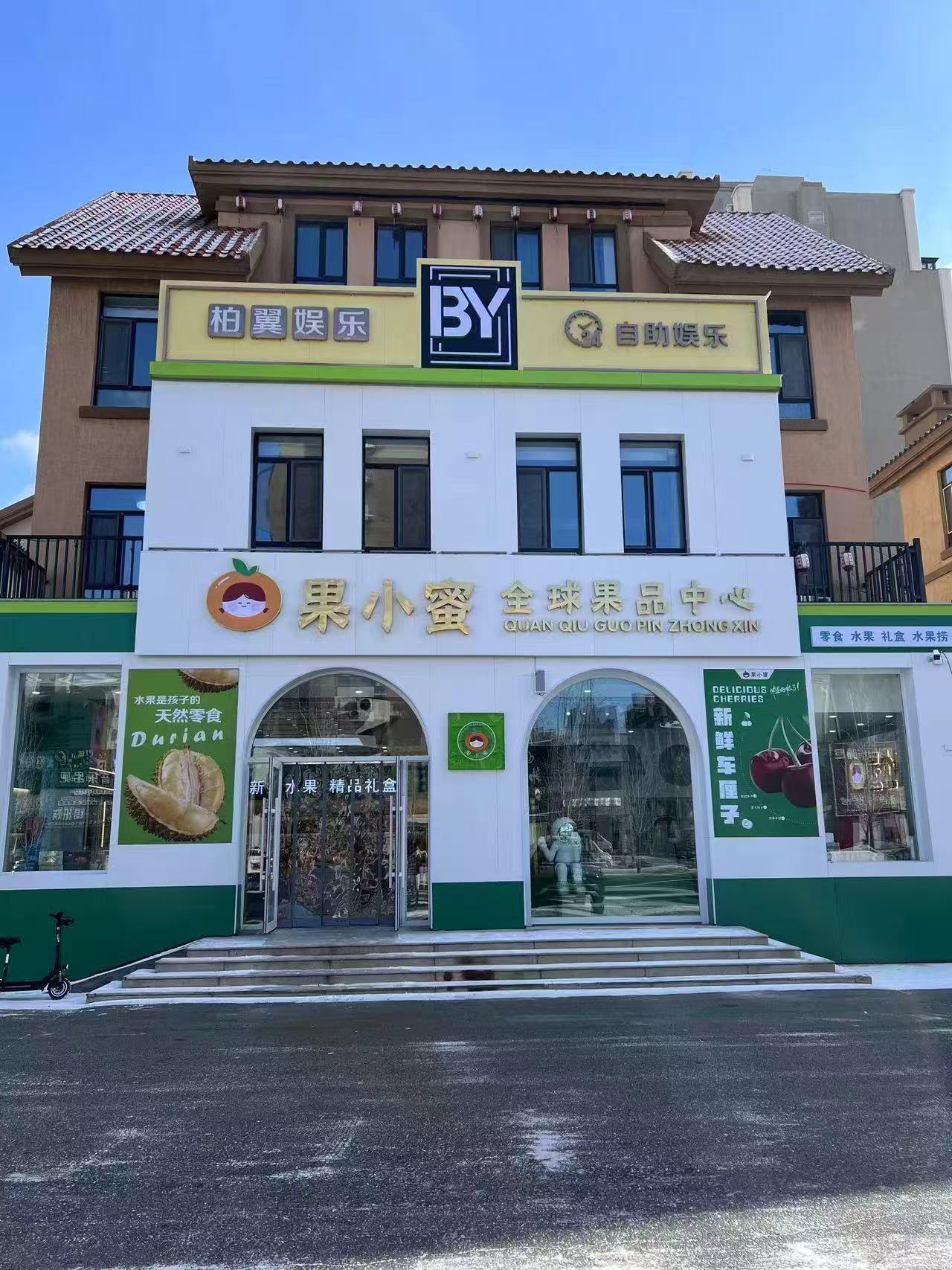 出兑 转让 出兑 转让