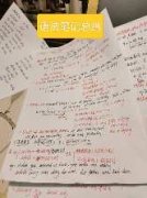 梅河口本地大学生求职中小学家教，提供一对一学科辅导，经验丰富