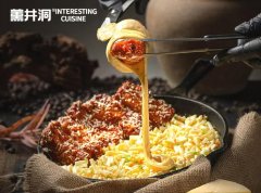 薰井洞朝韩创意料理 承包你所有的快乐食光