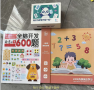 儿童图书95新，打包更优惠