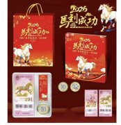 2026年马钞 2026年马钞