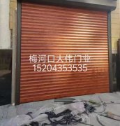 梅河口专业制作维修卷帘门玻璃门，电话：6851555