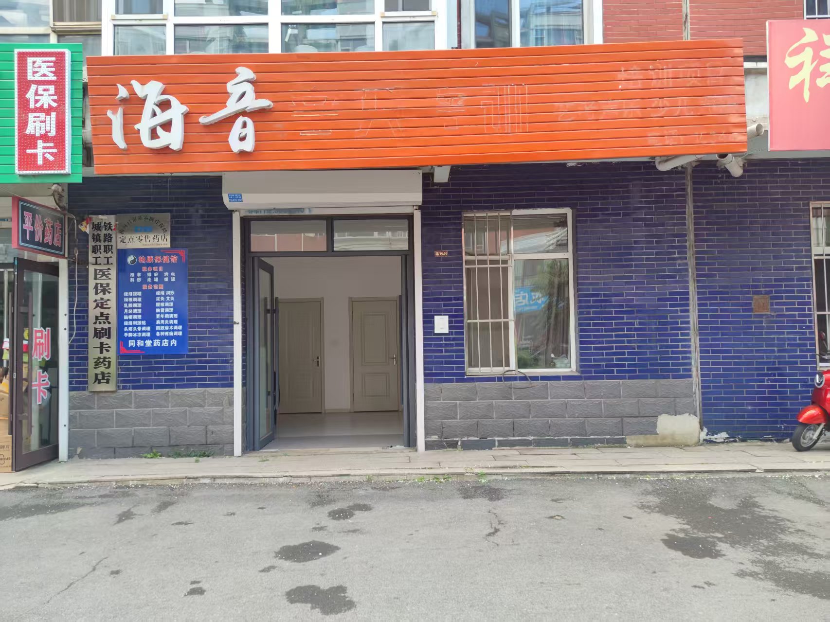 民安北苑大门口一层门市出售 民安北苑大门口一层门市出售