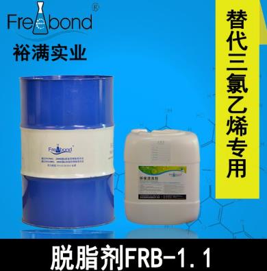 环保树脂清洗剂 源头厂家直供 安全环保 品质保障 裕满实业 环保树脂清洗剂 源头厂家直供 安全环保 品质保障 裕满实业