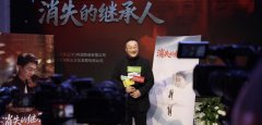 脑瘫青年姚凯首度执导 短剧《消失的继承人》震撼上线