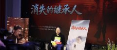 全网热议！ 脑瘫青年姚凯匠心打造佳作《消失的继承人》