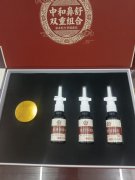 中和康源耳鼻腺调理标杆品牌 诚邀加盟 整店扶持 创业省心