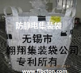 供应软托盘、吨包袋、土工布。 供应软托盘、吨包袋、土工布。