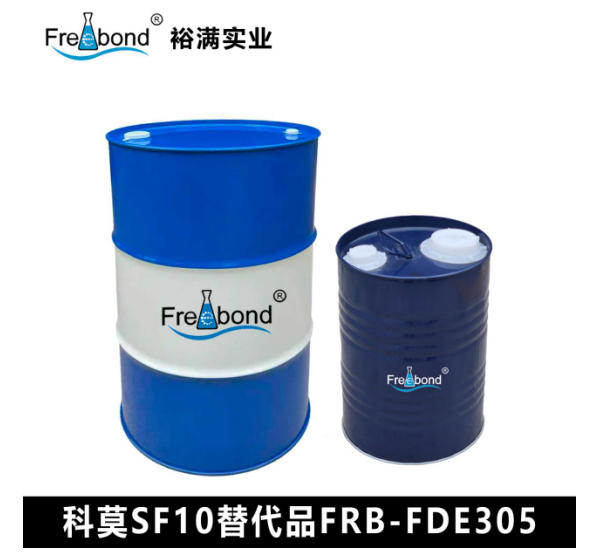 科莫SF10替代品FRB-FDE305 工厂直供 裕满实业 科莫SF10替代品FRB-FDE305 工厂直供 裕满实业