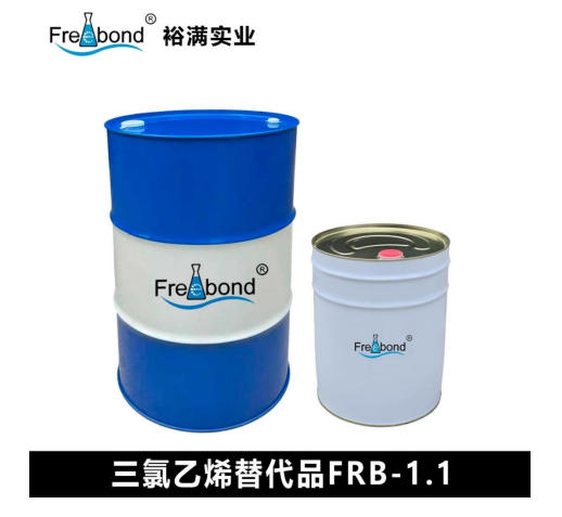 专业厂家直供 三氯乙烯替代品FRB-1.1质量保证 裕满实业 专业厂家直供 三氯乙烯替代品FRB-1.1质量保证 裕满实业