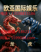 缅 甸欧亚厅131 0881 5186